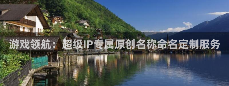 db电竞官网平台代理开号是真的吗